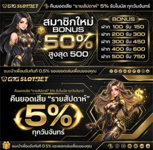 g2g slot