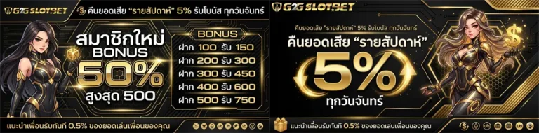 G2G Gold