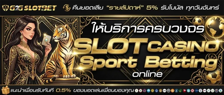 g2gslotbet